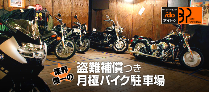 �Х��������Υ����åդ�����Ǥ��롢�Х��������Τ���η�˥Х�����־�