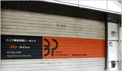 ���ҳ�ȯ�Υ������ƥ������ƥ�